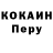Кодеин Purple Drank Jolanta 123