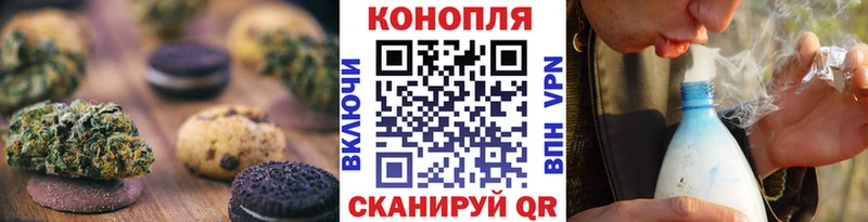 Cannafood конопля  Стерлитамак 