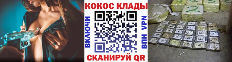 КОКАИН FishScale  наркота  Стерлитамак 