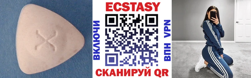наркошоп  Стерлитамак  Экстази 300 mg 