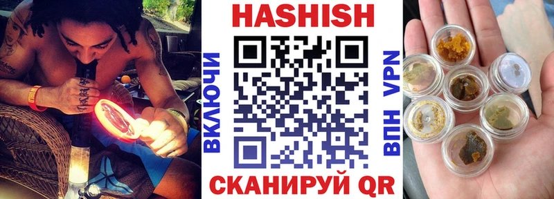 наркошоп  Стерлитамак  ГАШ VHQ 