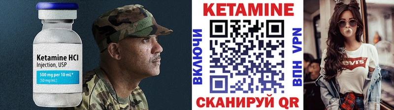 хочу наркоту  Стерлитамак  Кетамин VHQ 