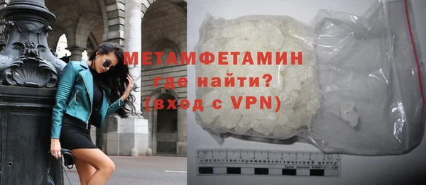 стаф Надым