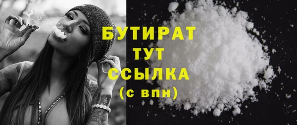стаф Надым