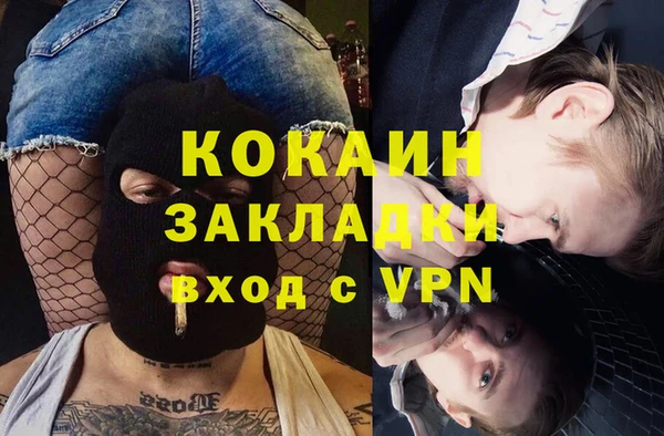 СК Наволоки