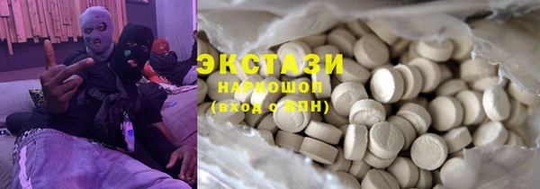 а пвп мука Навашино