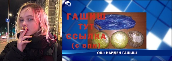 а пвп мука Навашино