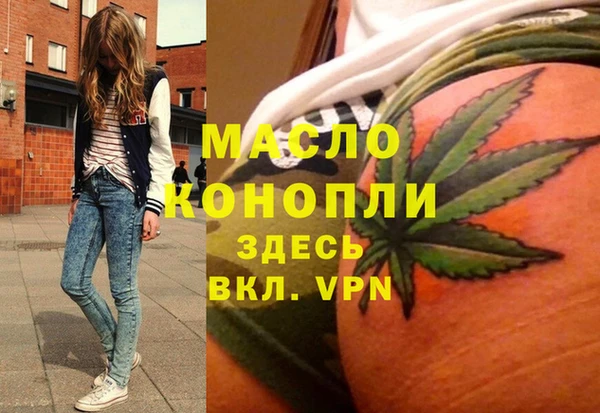 стаф Надым