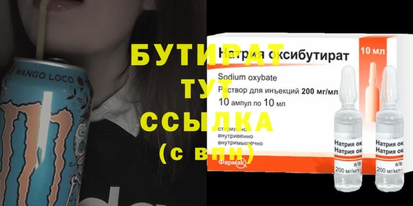 а пвп мука Навашино