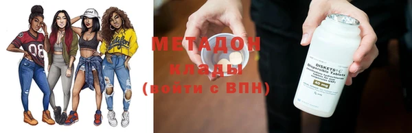 стаф Надым