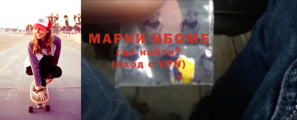 стаф Надым