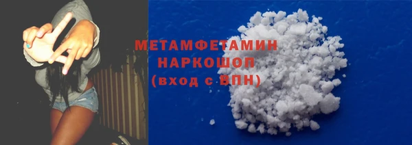 стаф Надым