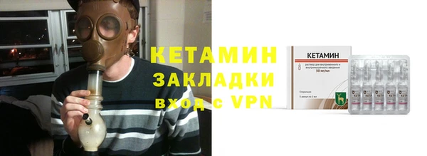 стаф Надым