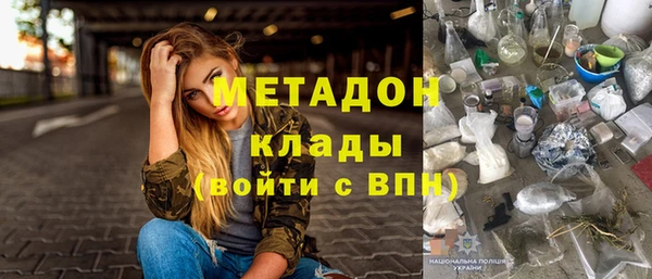 стаф Надым