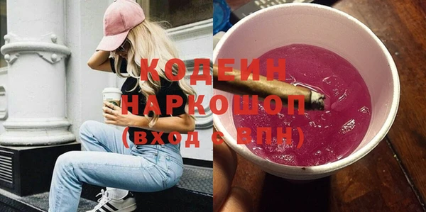 стаф Надым