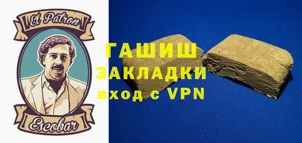 а пвп мука Навашино