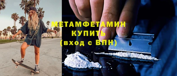 а пвп мука Навашино