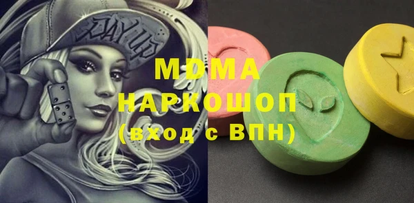 стаф Надым