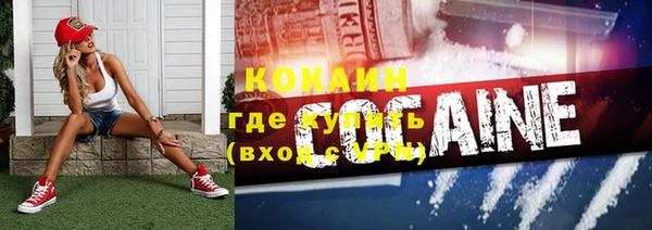 а пвп мука Навашино