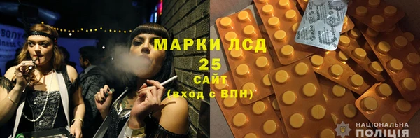 стаф Надым