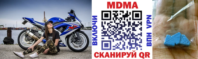 МДМА crystal  купить  сайты  Стерлитамак 