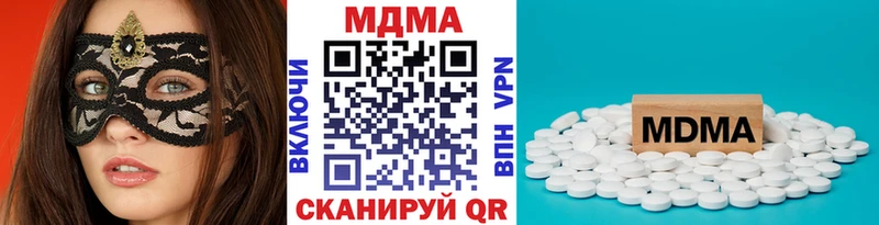 МДМА crystal Стерлитамак