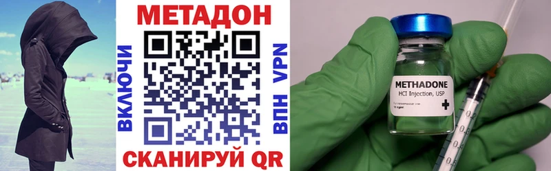 МЕТАДОН мёд  маркетплейс состав  Стерлитамак 