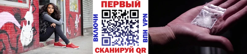 Первитин пудра  Стерлитамак 