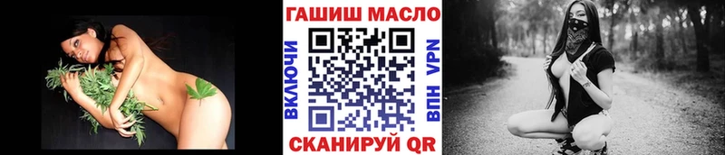 Дистиллят ТГК вейп с тгк  купить закладку  Стерлитамак 