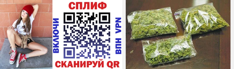 Конопля планчик  Стерлитамак 